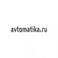 avtomatika